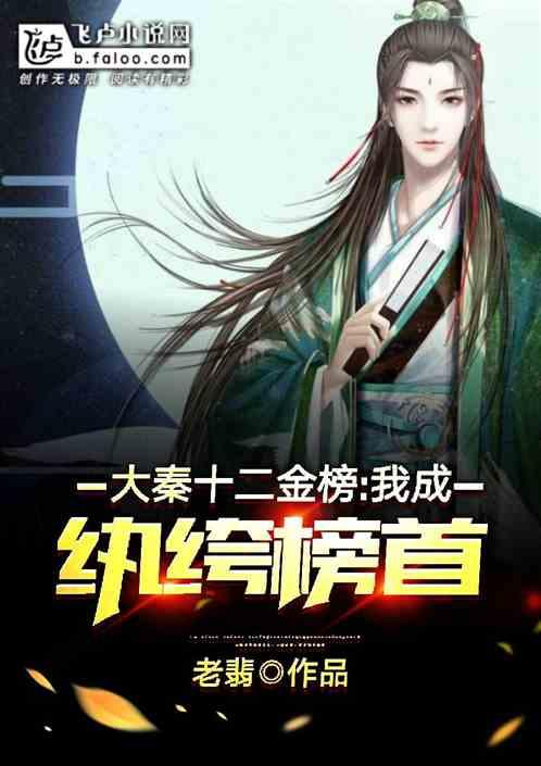 拯救精灵的土地6